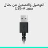 Logitech H390 USB Headset - Black
