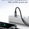 617vPP58m9L_2048x2048 Ugreen Cable 20880 USB To Type C Black 025M