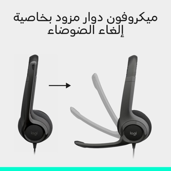 Logitech H390 USB Headset - Black
