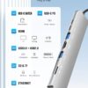 USB C Hub with Ethernet Adapter, 8 in 1 USB C Multiport Splitter