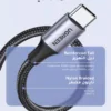 61ce7MrSlRL_2048x2048 Ugreen Cable 20880 USB To Type C Black 025M