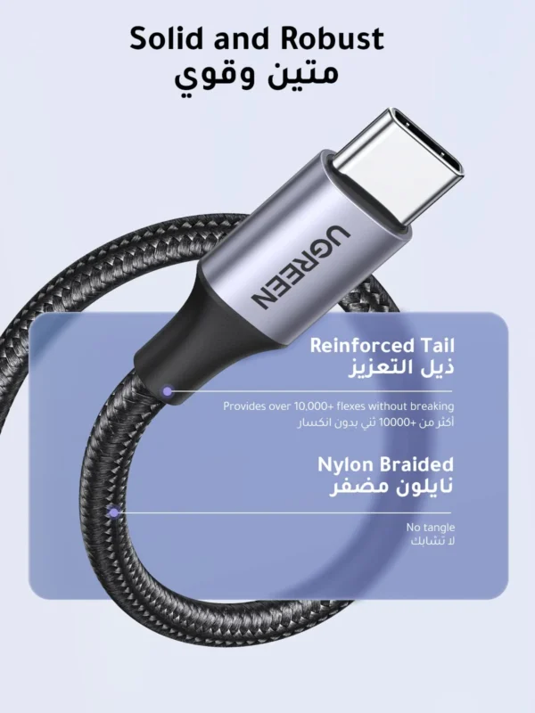 61ce7MrSlRL_2048x2048 Ugreen Cable 20880 USB To Type C Black 025M