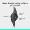 Logitech H390 USB Headset - Black