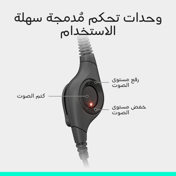 Logitech H390 USB Headset - Black