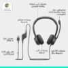 Logitech H390 USB Headset - Black
