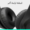 Logitech H390 USB Headset - Black