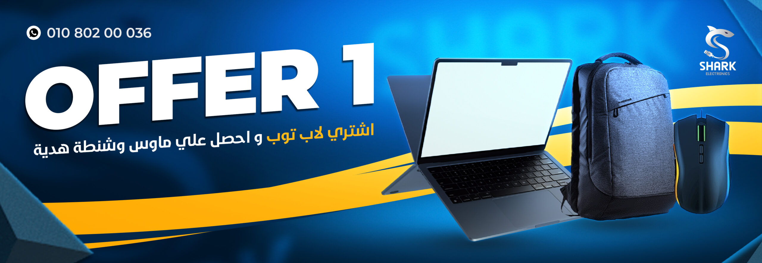 OFFER1 copy.jpg