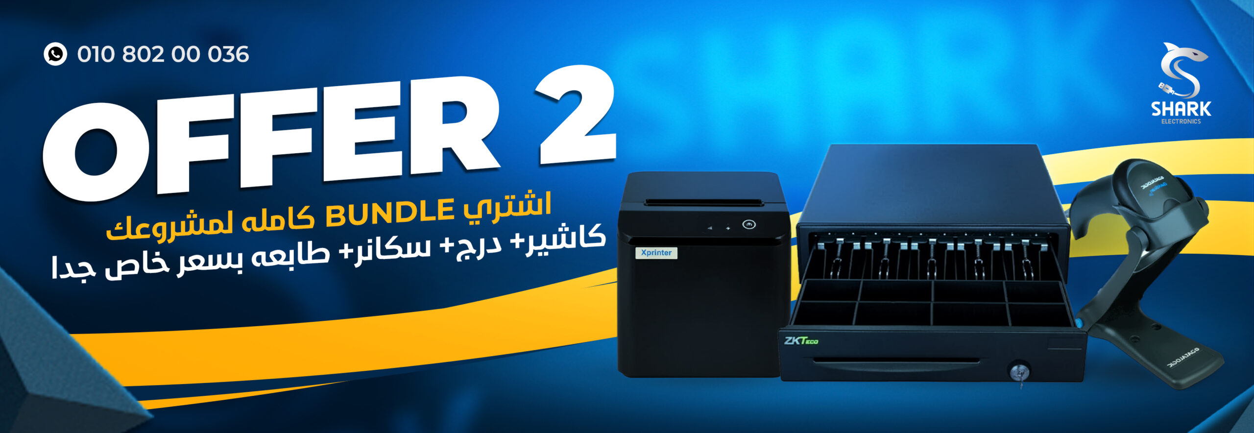 OFFER2 copy.jpg