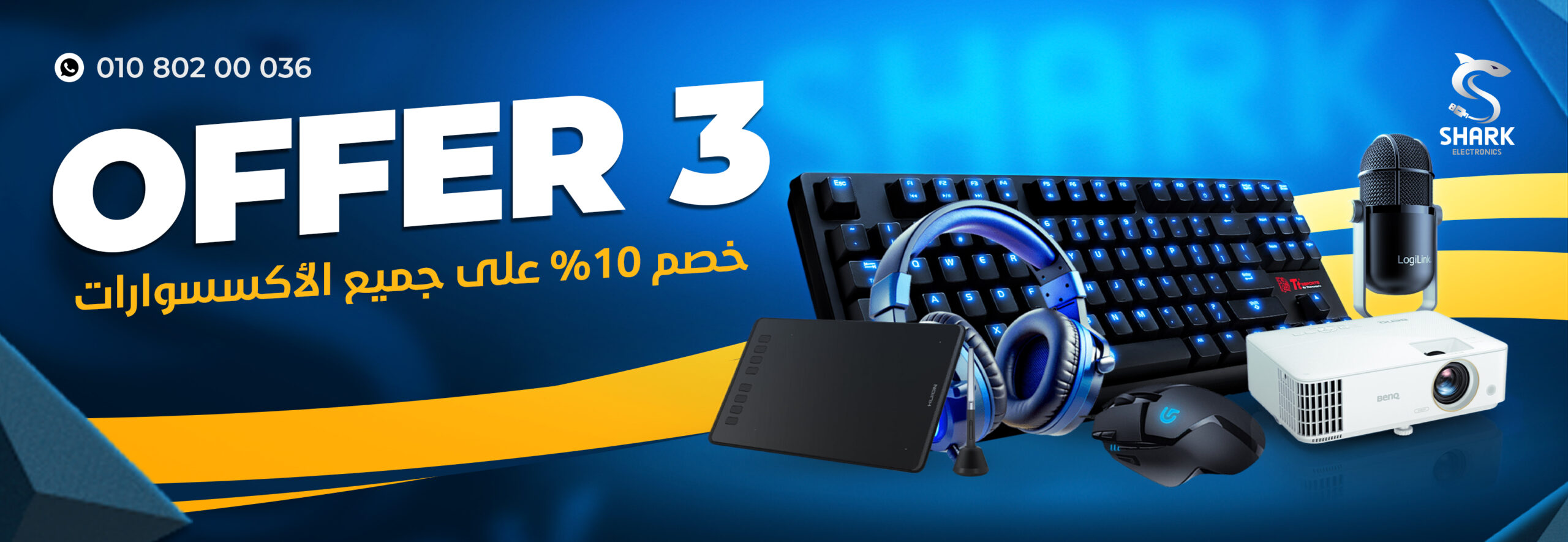 OFFER3 copy.jpg